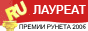 ��� ����� - ������� ������ ������ 2006 � ��������� ����������� � ��������